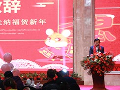 創(chuàng)新、超越，濟寧福瑞得機械2020年會精彩回顧  
