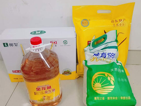 中秋國(guó)慶喜相逢福瑞得愛(ài)意濃濃！