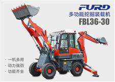 FBL36-30兩頭忙挖掘裝載機，工程用一體機